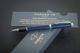 Ручка роллер Parker IM Metal Matte Blue CT